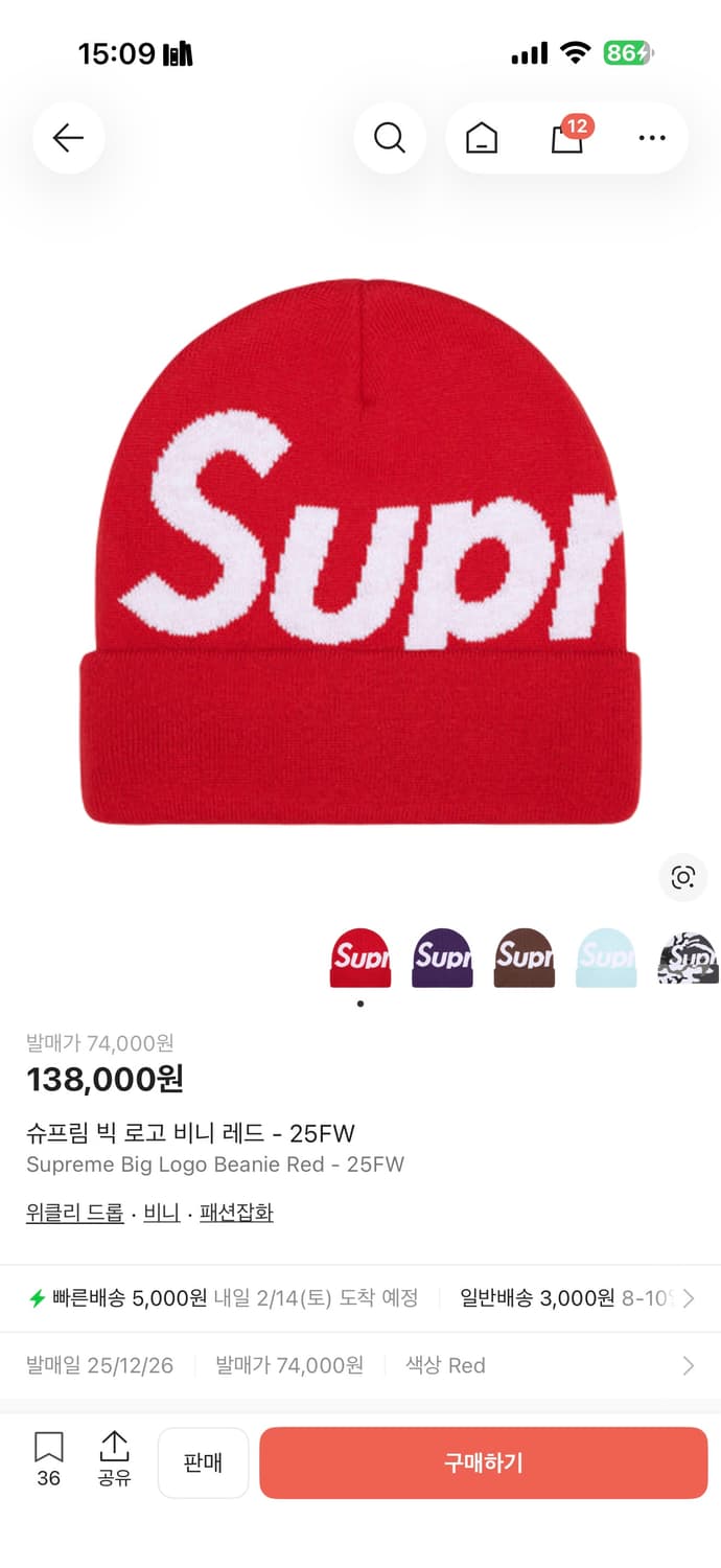 슈프림 비니 상품이미지1