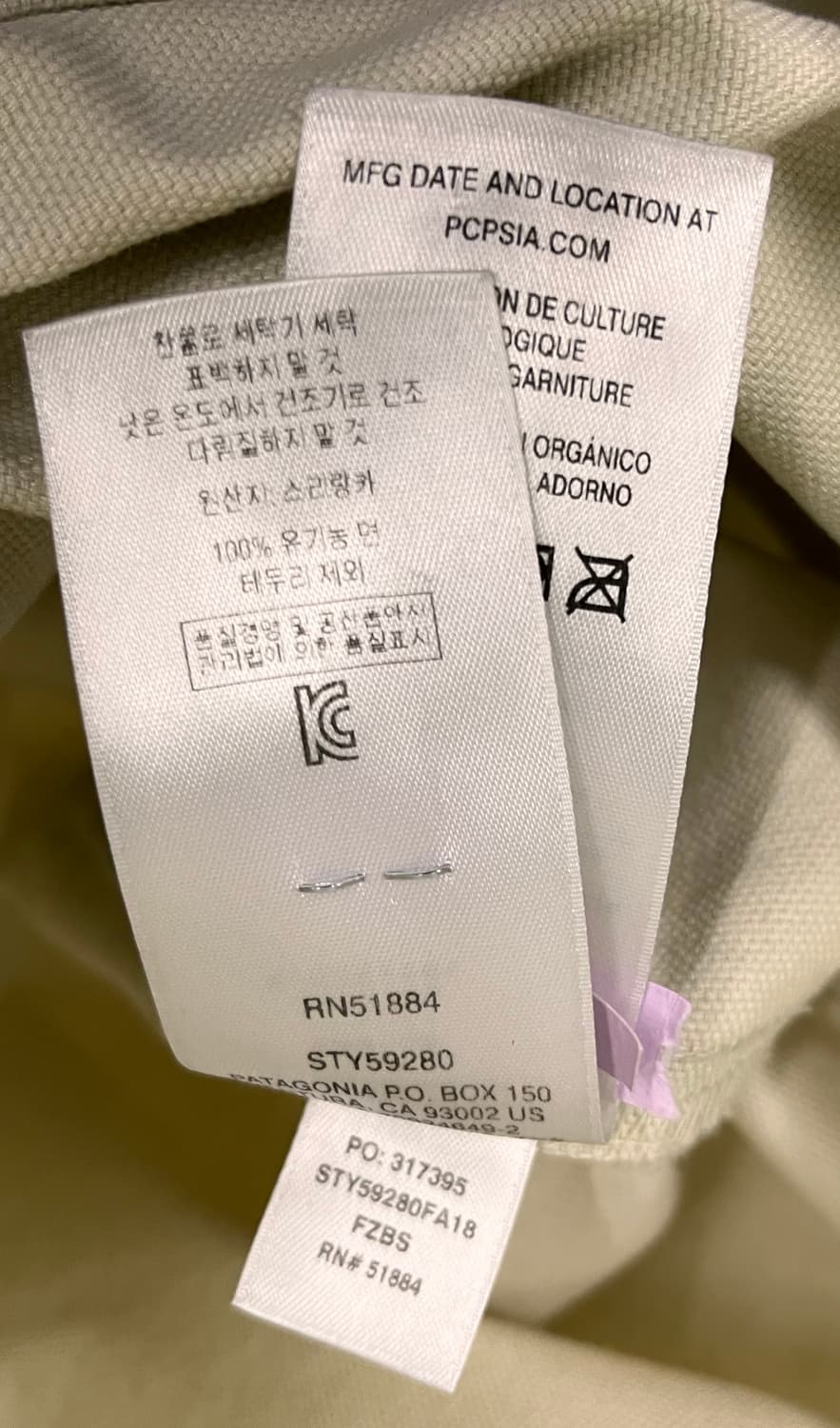 파타고니아 에코백 상품이미지7