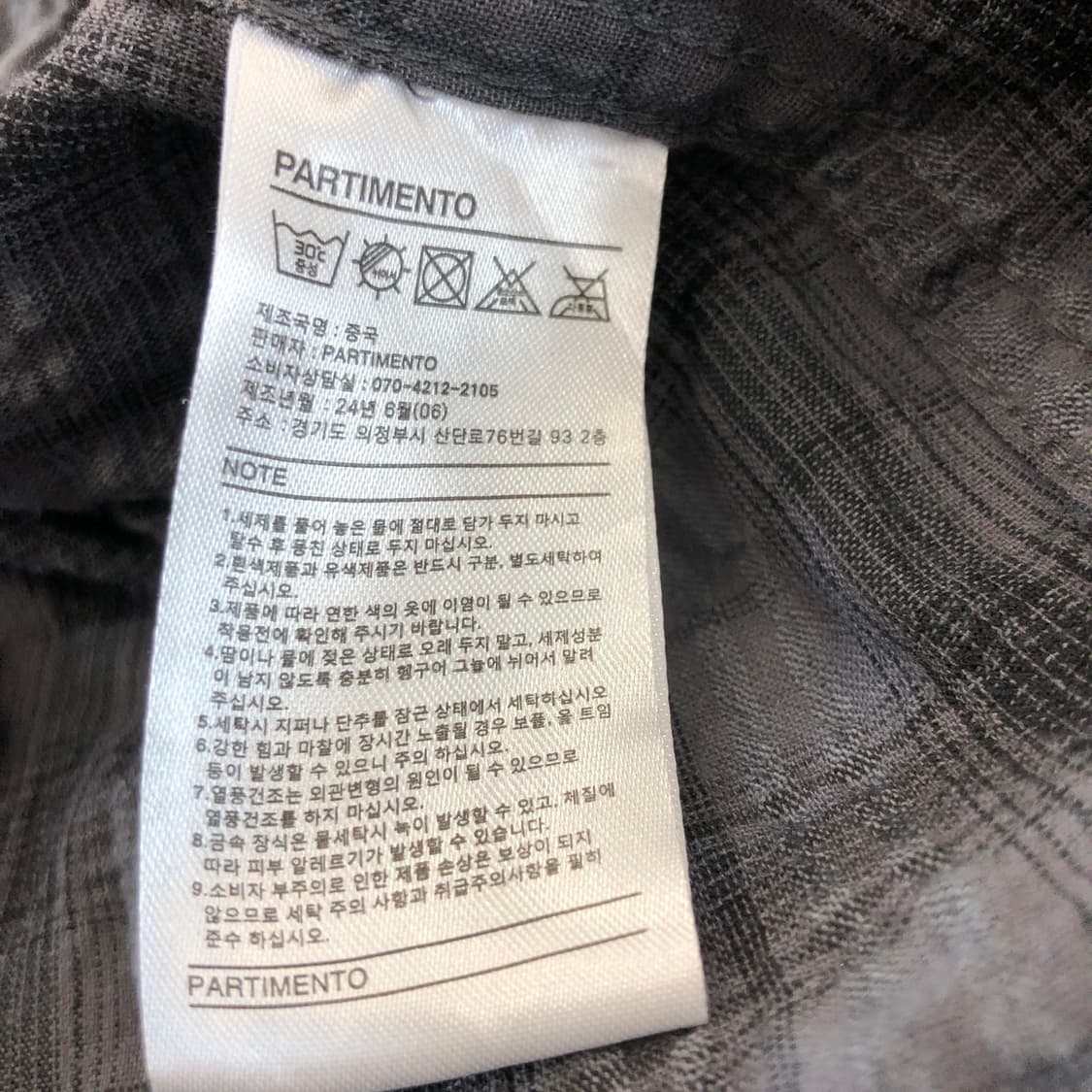 파르티멘토 링클체크 박시 오버반팔셔츠 M 상품이미지5