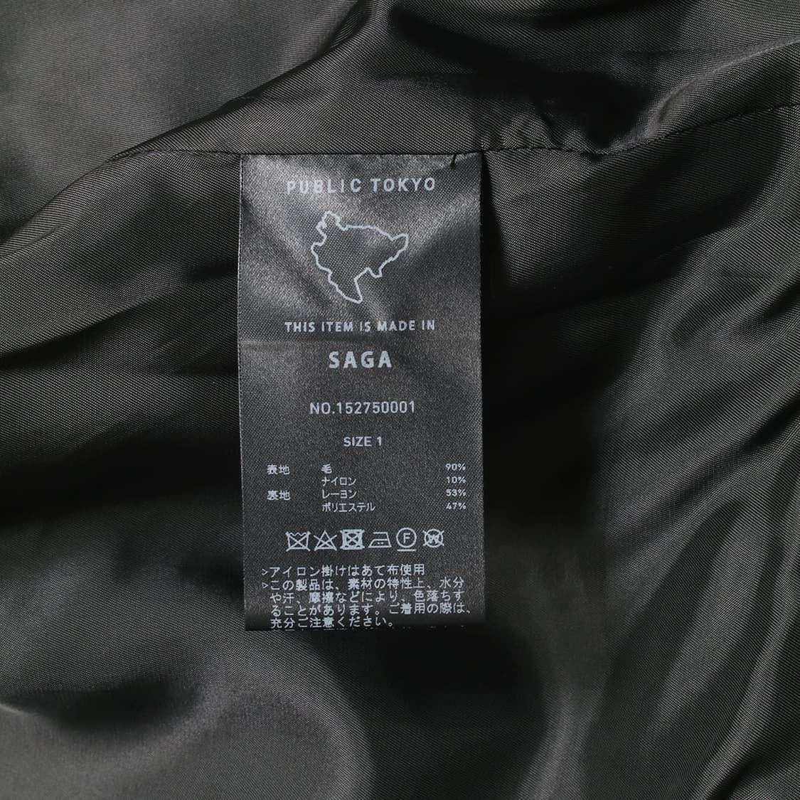 PUBLIC TOKYO  상품이미지3