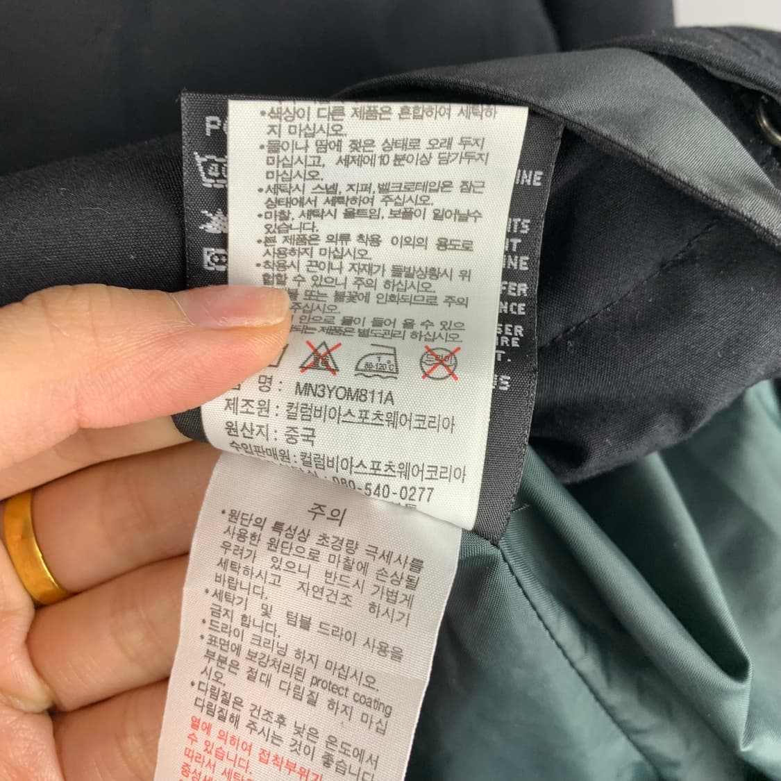 마운틴 하드웨어 고어텍스 블랙 바람막이 자켓 상품이미지7