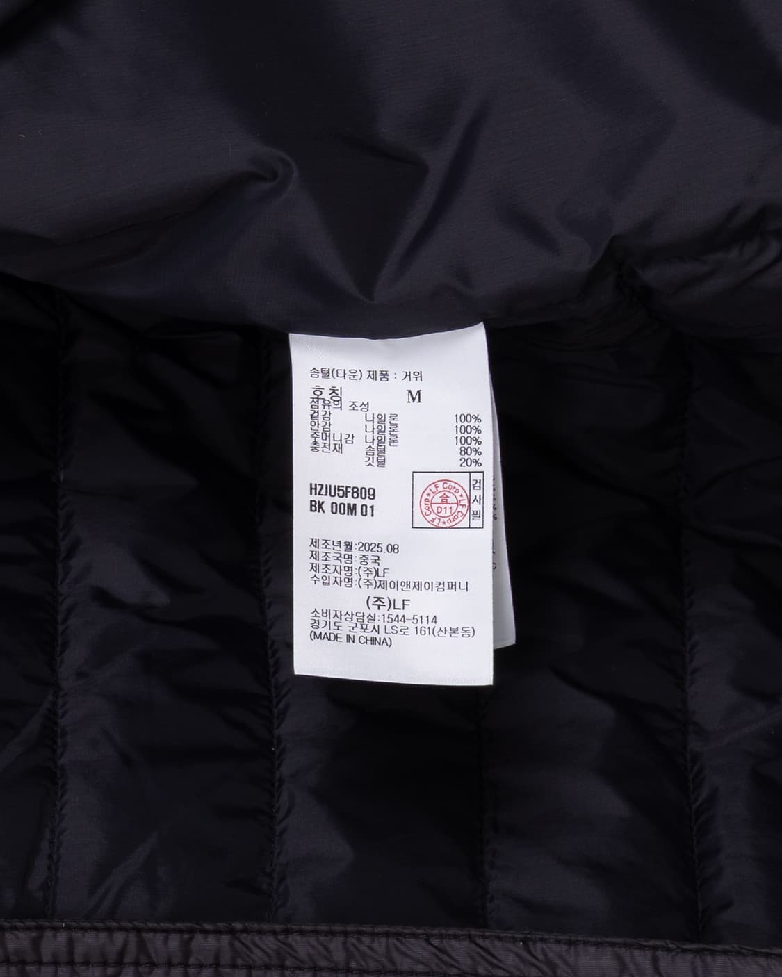 25년 His 헤지스 남성 블랙 구스다운 경량 패딩 M 새제품 상품이미지8