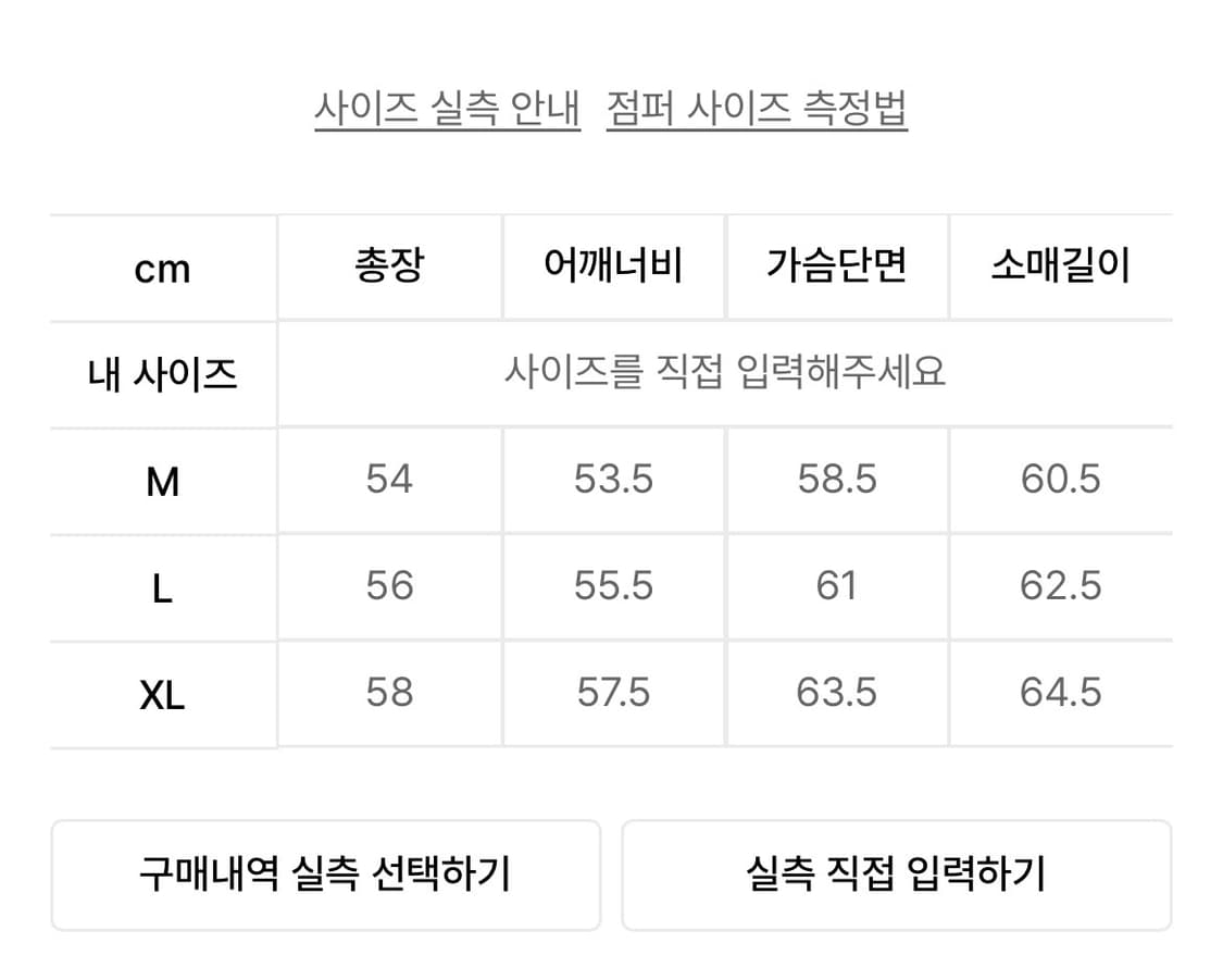 XL낫포너드 크롭 데님 자켓 블랙  상품이미지5
