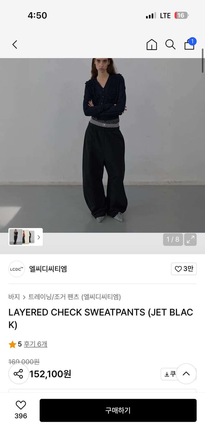 LCDC 레이어드 체크 스웨트 팬츠 상품이미지1