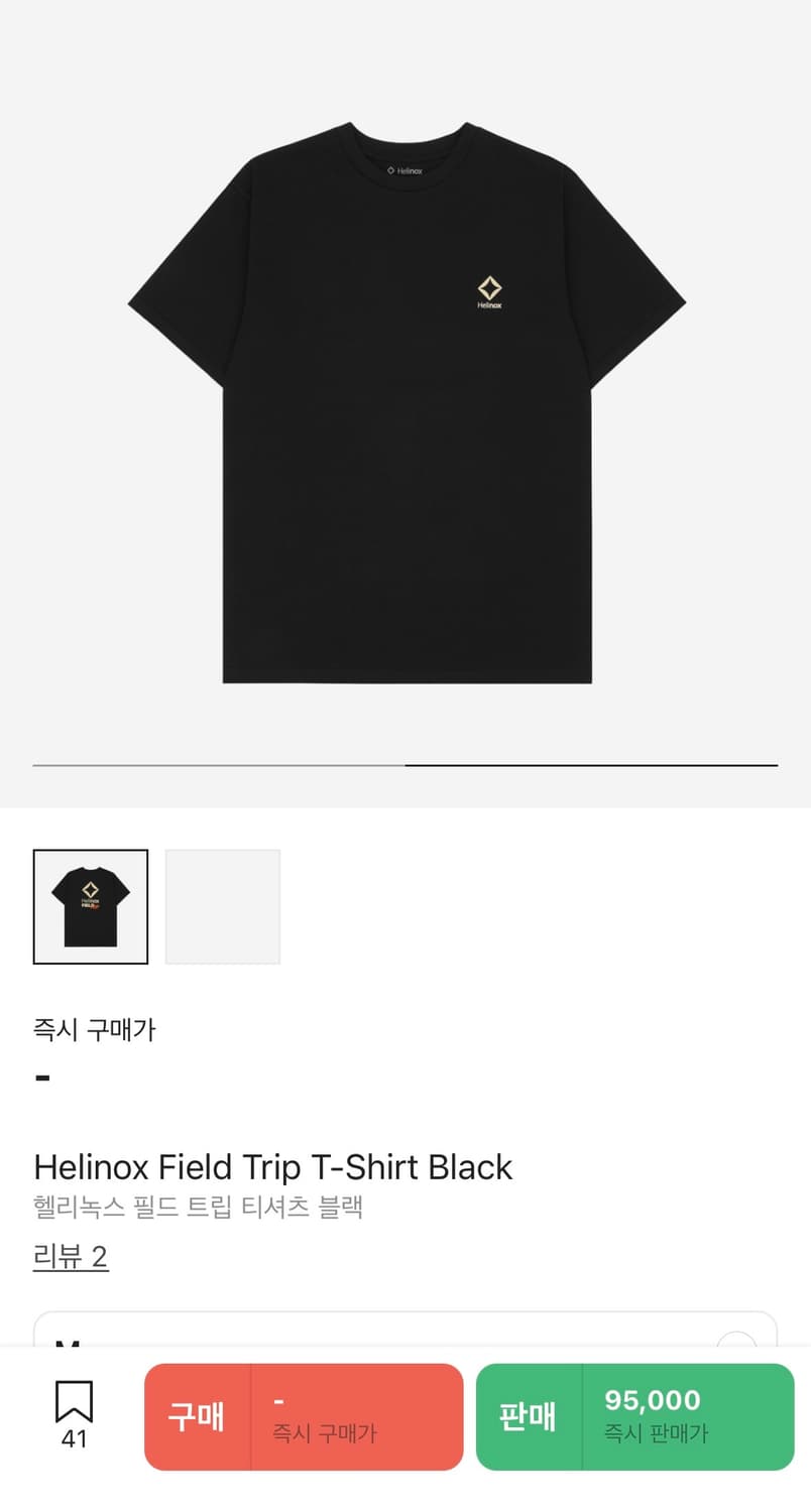 헬리녹스 필드 트립 반팔 티셔츠 블랙 M 상품이미지2
