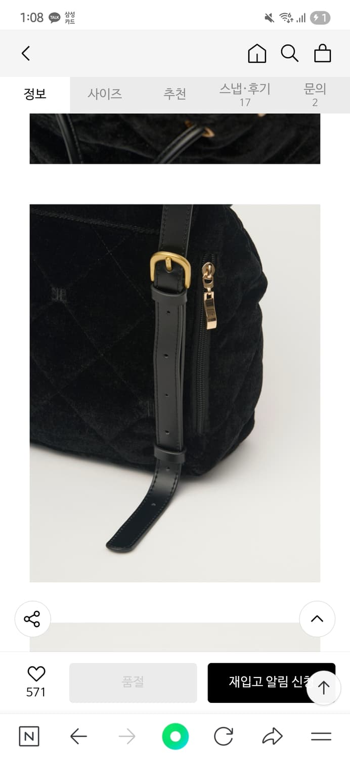 시엔느 누벨르 벨벳 백팩 Nouvelle Velvet Bag[Black] 상품이미지7