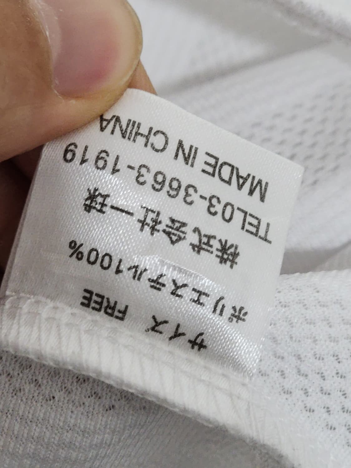 (XL) 요미우리 자이언츠 야구져지 타카하시 유니폼  상품이미지4