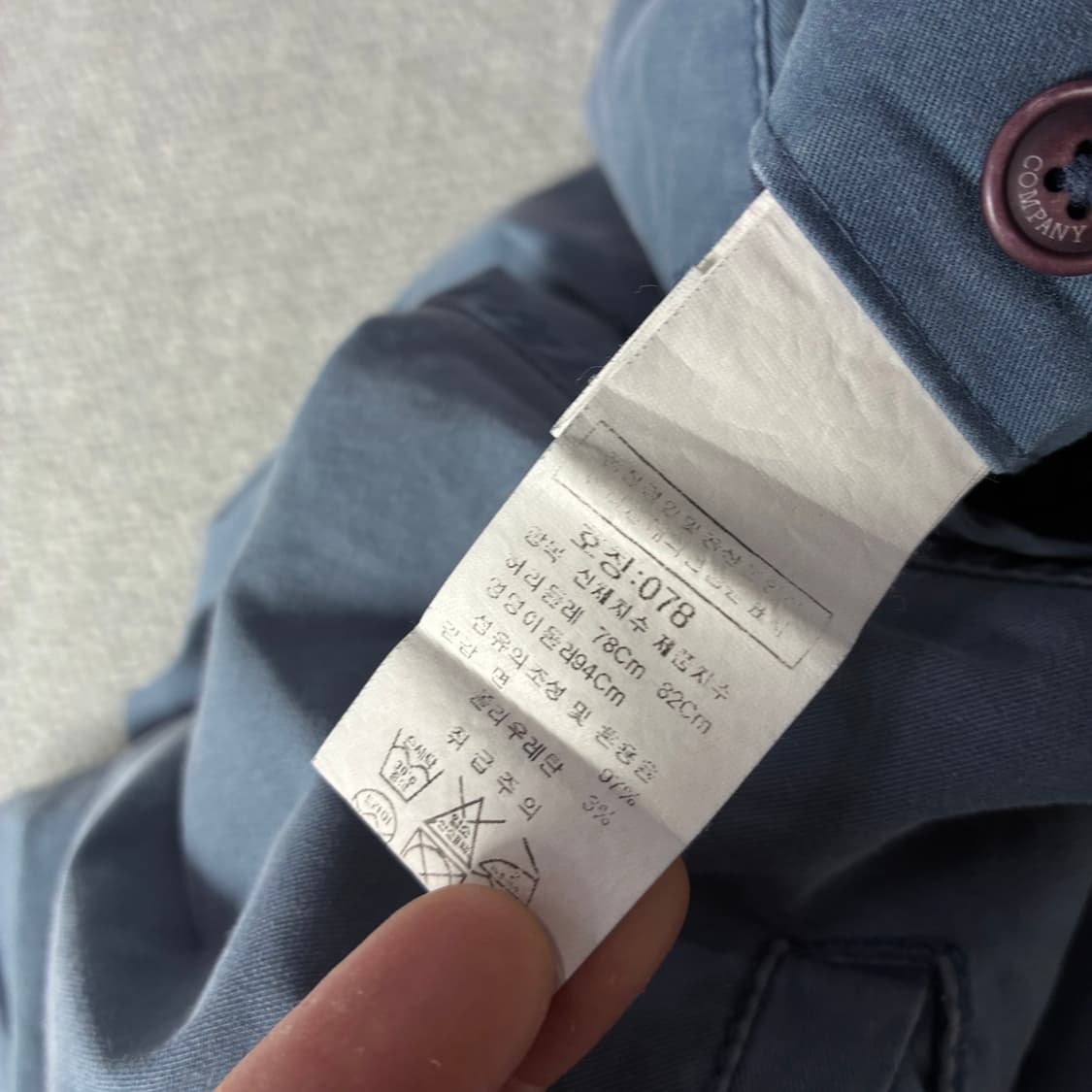 Cp컴퍼니 카고 고글 팬트 32 상품이미지4