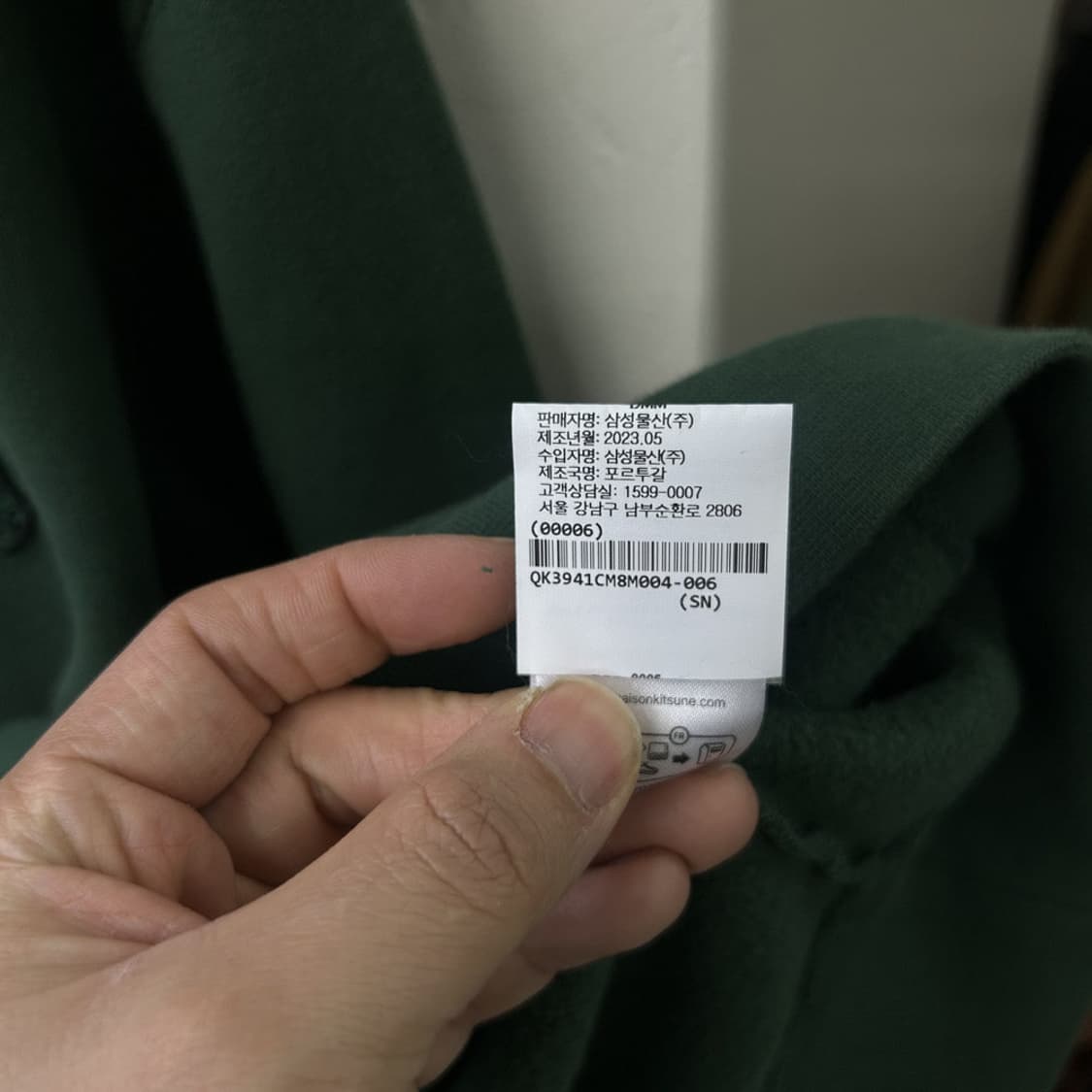 16275 - 메종키츠네 폭스헤드 후드티 상품이미지4