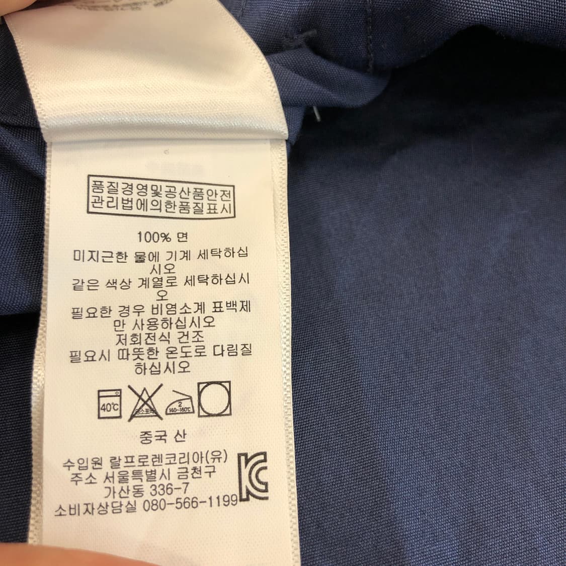 폴로 랄프로렌 상위라인 레드포니 네이비셔츠 M 상품이미지7