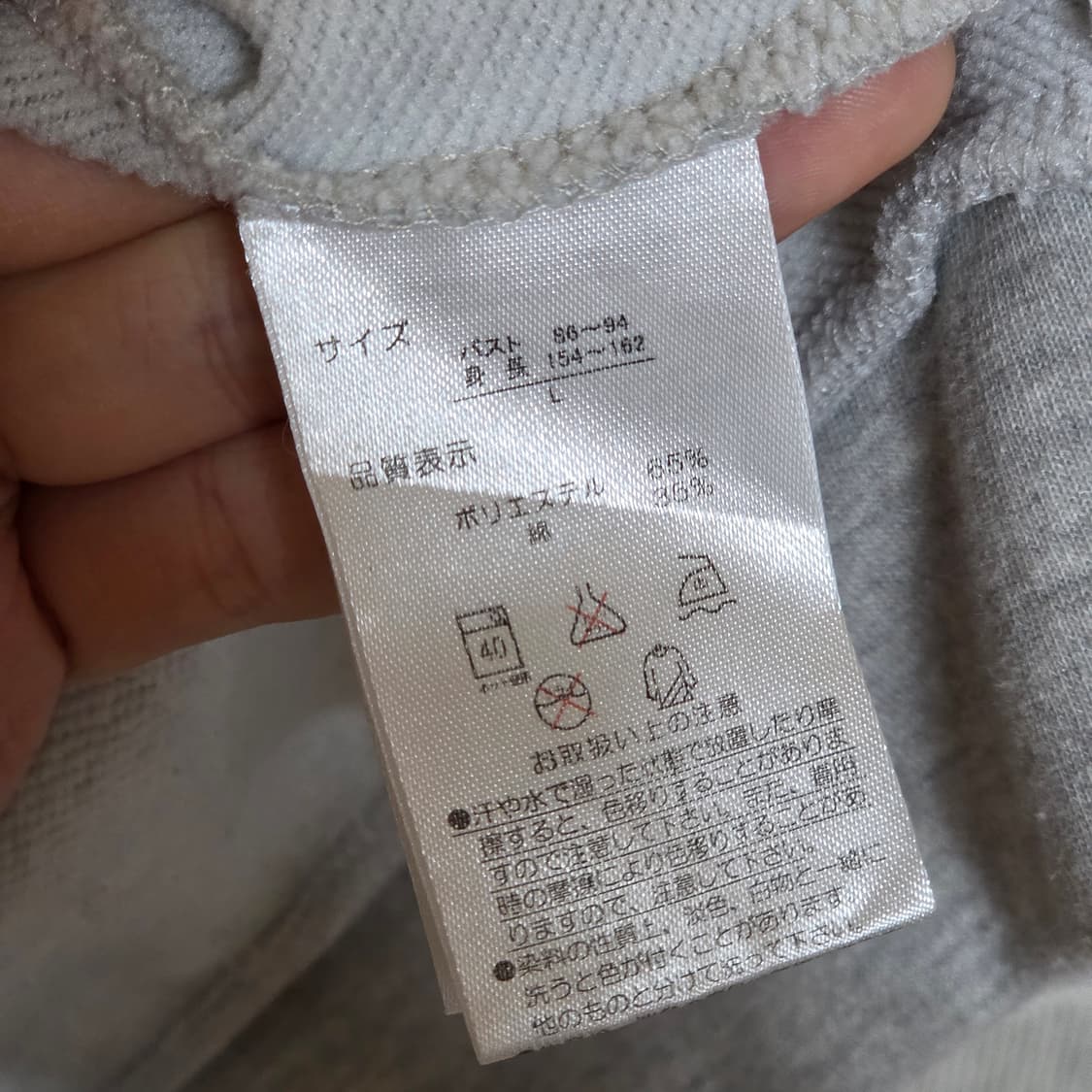 JPN 도라에몽X헬로키티 그레이 후드집업 상품이미지10