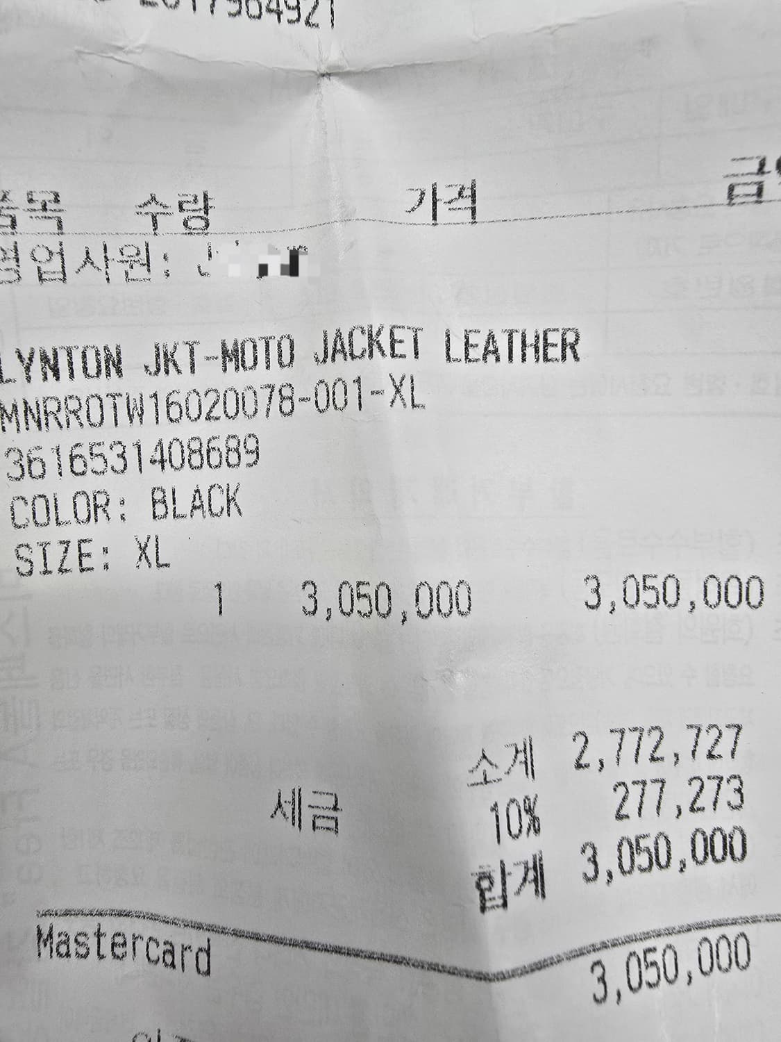 RRL 뉴스보이 엑스라지 판매합니다. 상품이미지2