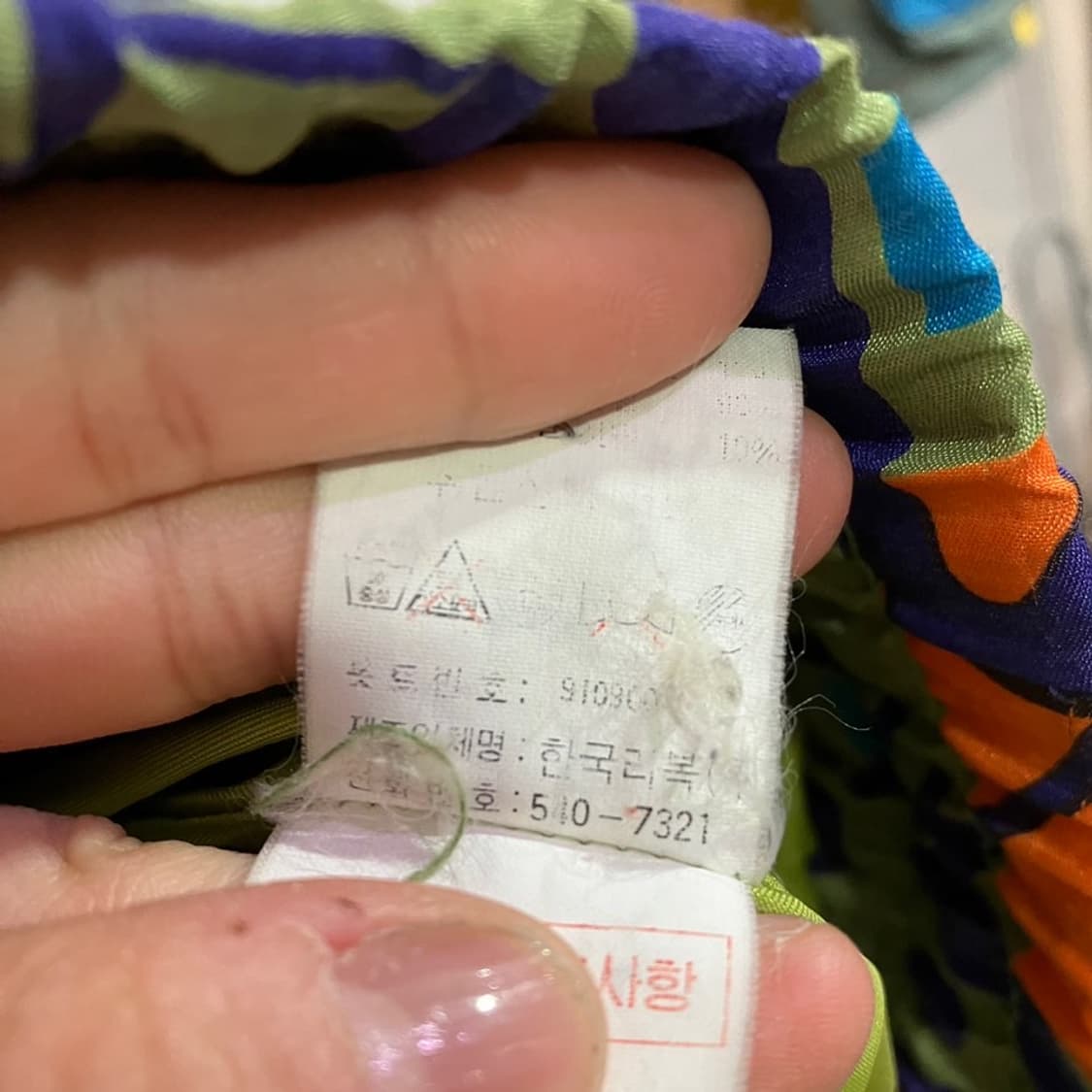 리복 올드스쿨 패딩 상품이미지7