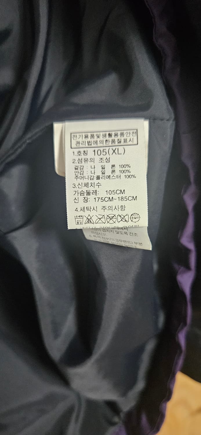 노스페이스 달톤 아노락 바람막이 XL 상품이미지8