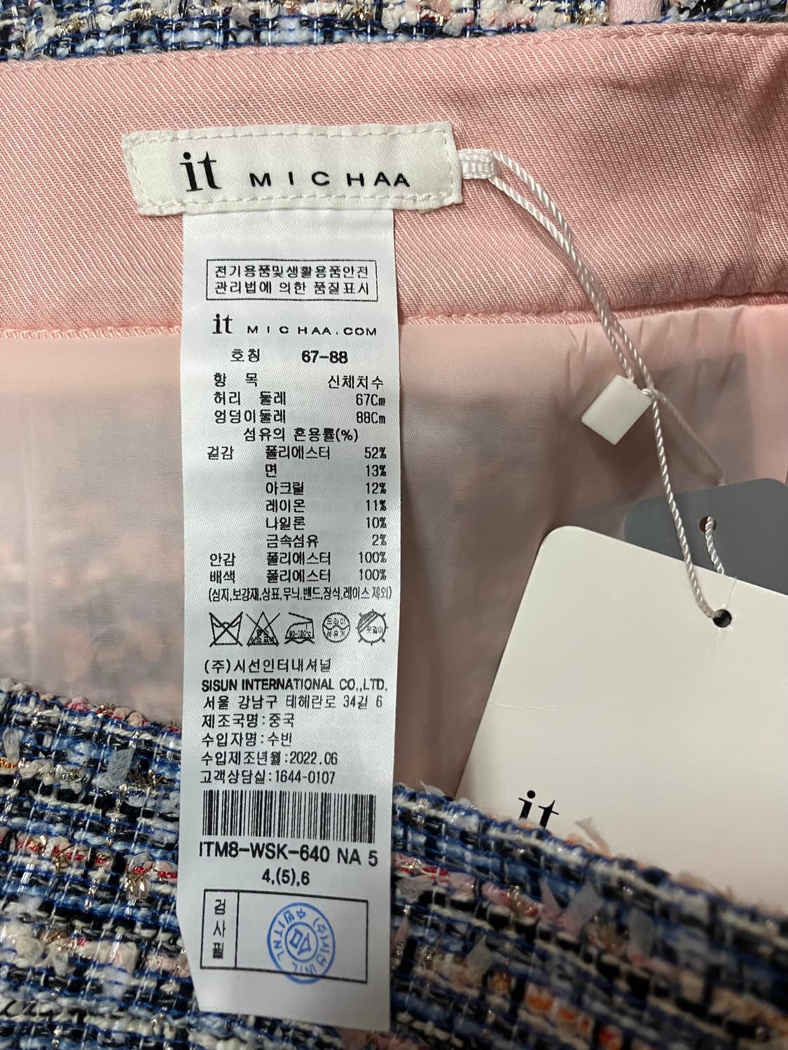 잇미샤 트위드 핑크 체크 셋업 S 상품이미지8