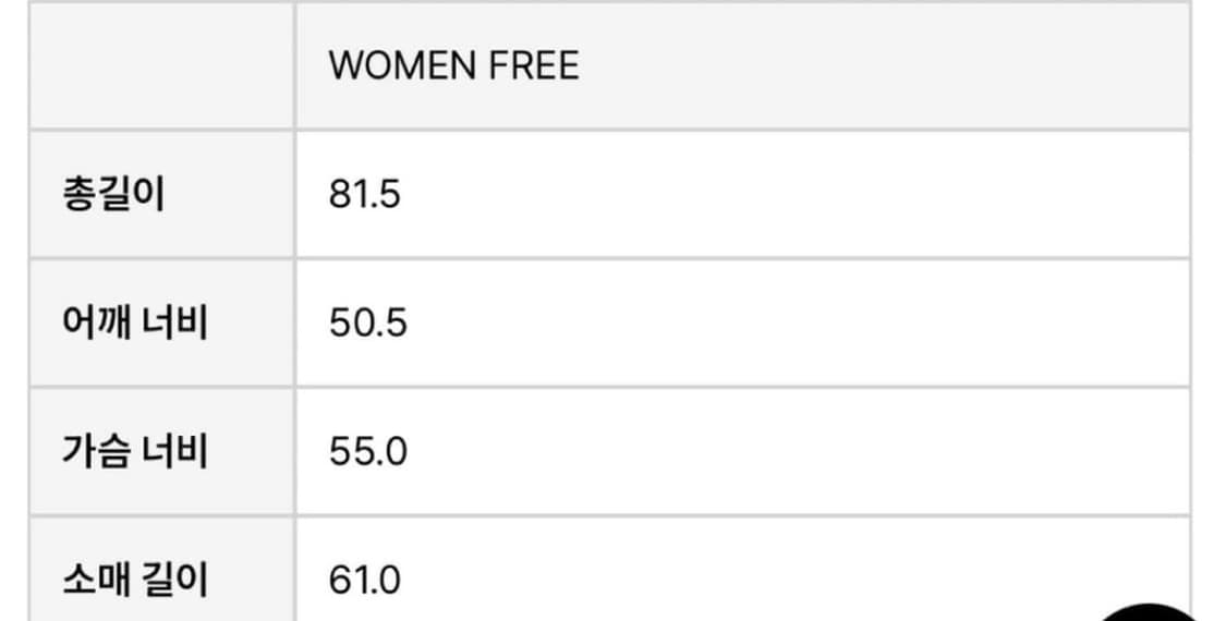 쿠어 퍼자켓 상품이미지4