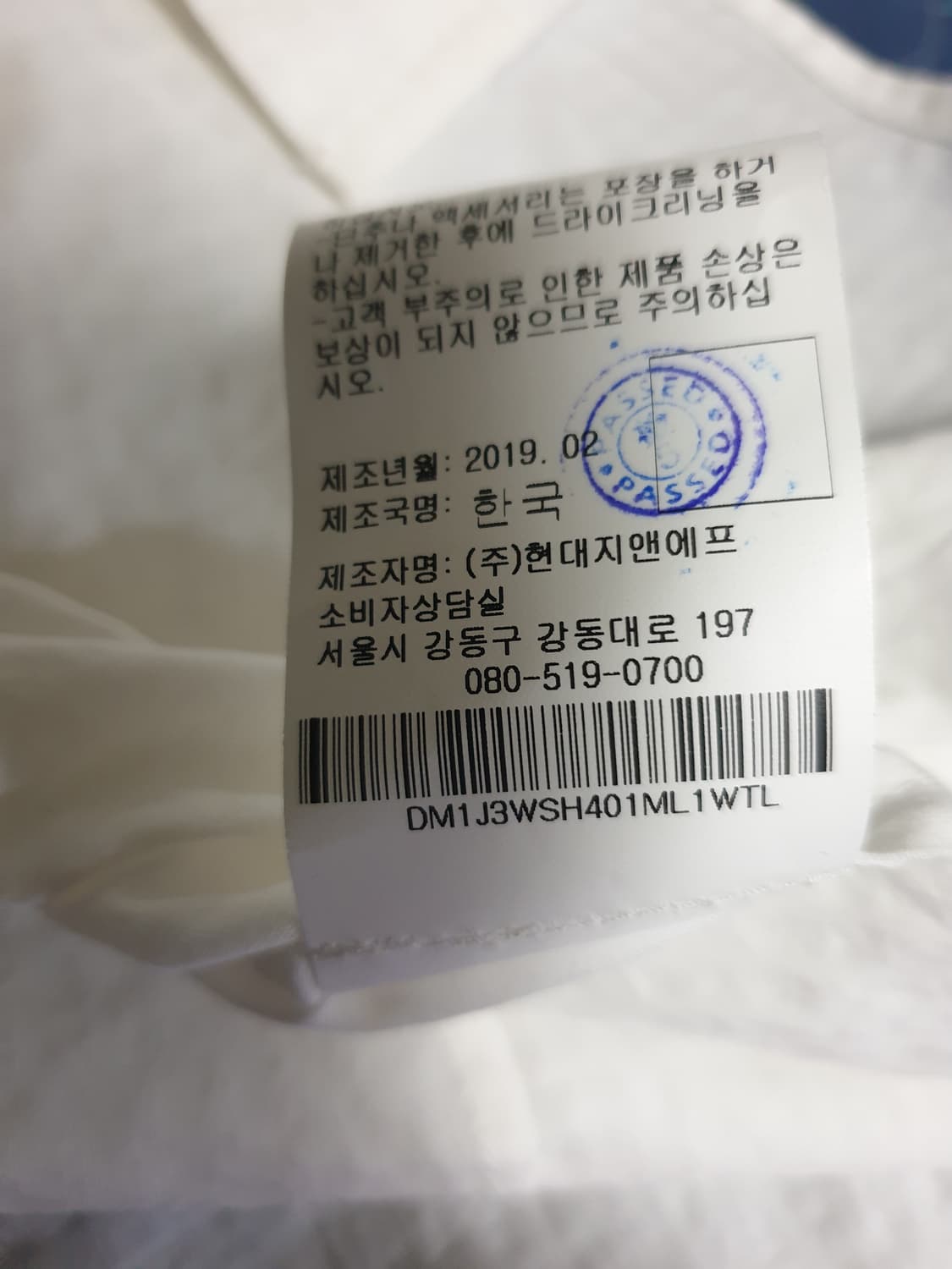 (한섬) DKNY 린넨코튼 반팔 셔츠 화이트 (L) 상품이미지5