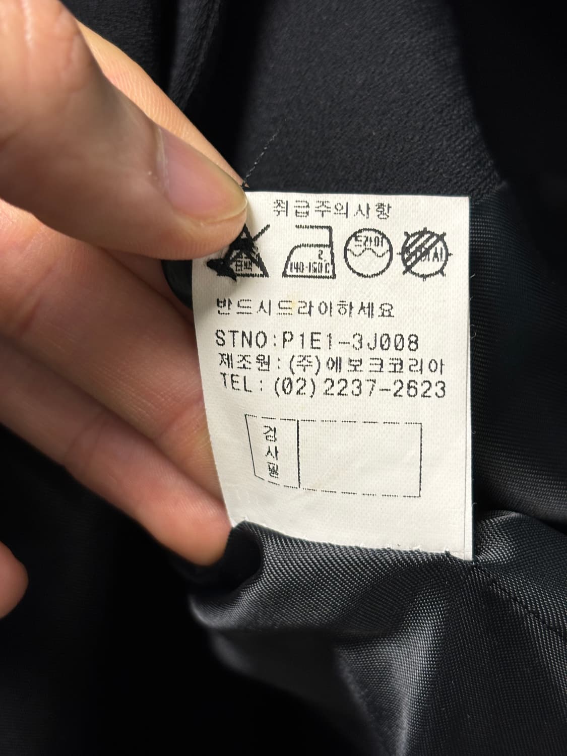 빈티지 비대칭 자켓 상품이미지8