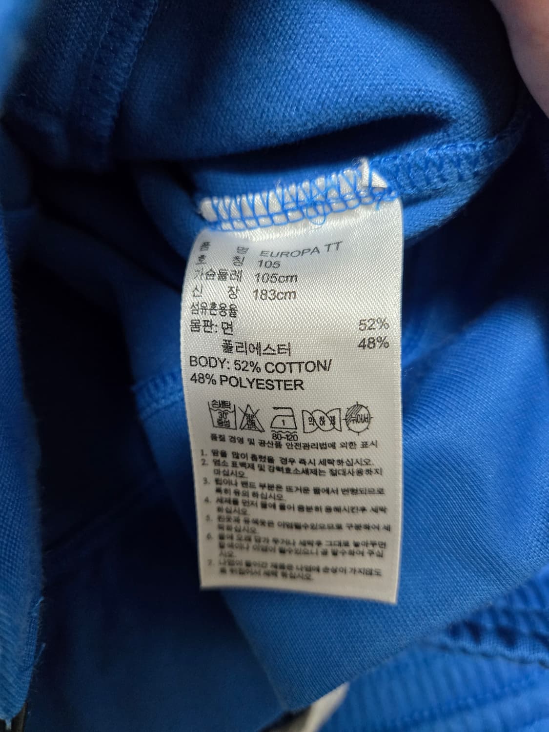 아디다스 유로파 파이어버드 져지 트랙탑 트랙팬츠 세트 상품이미지3