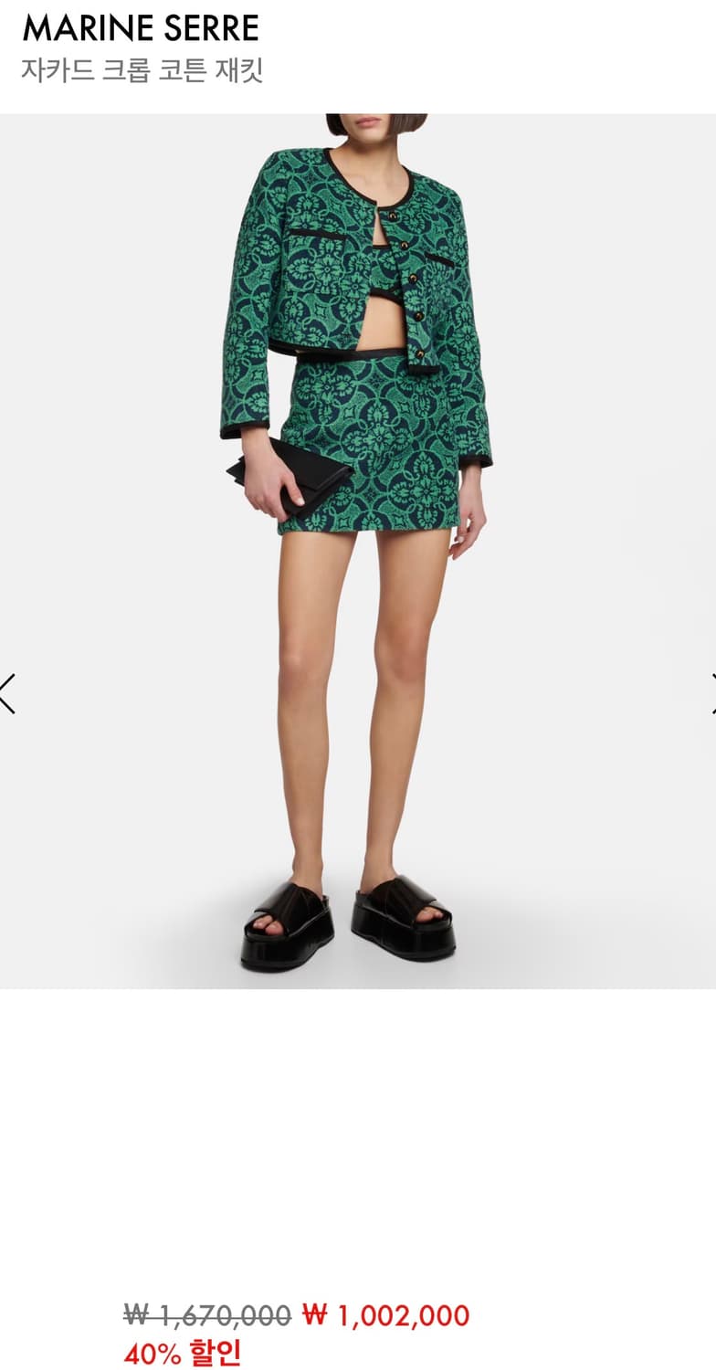 마린세르 문패턴 크롭자켓 상품이미지7