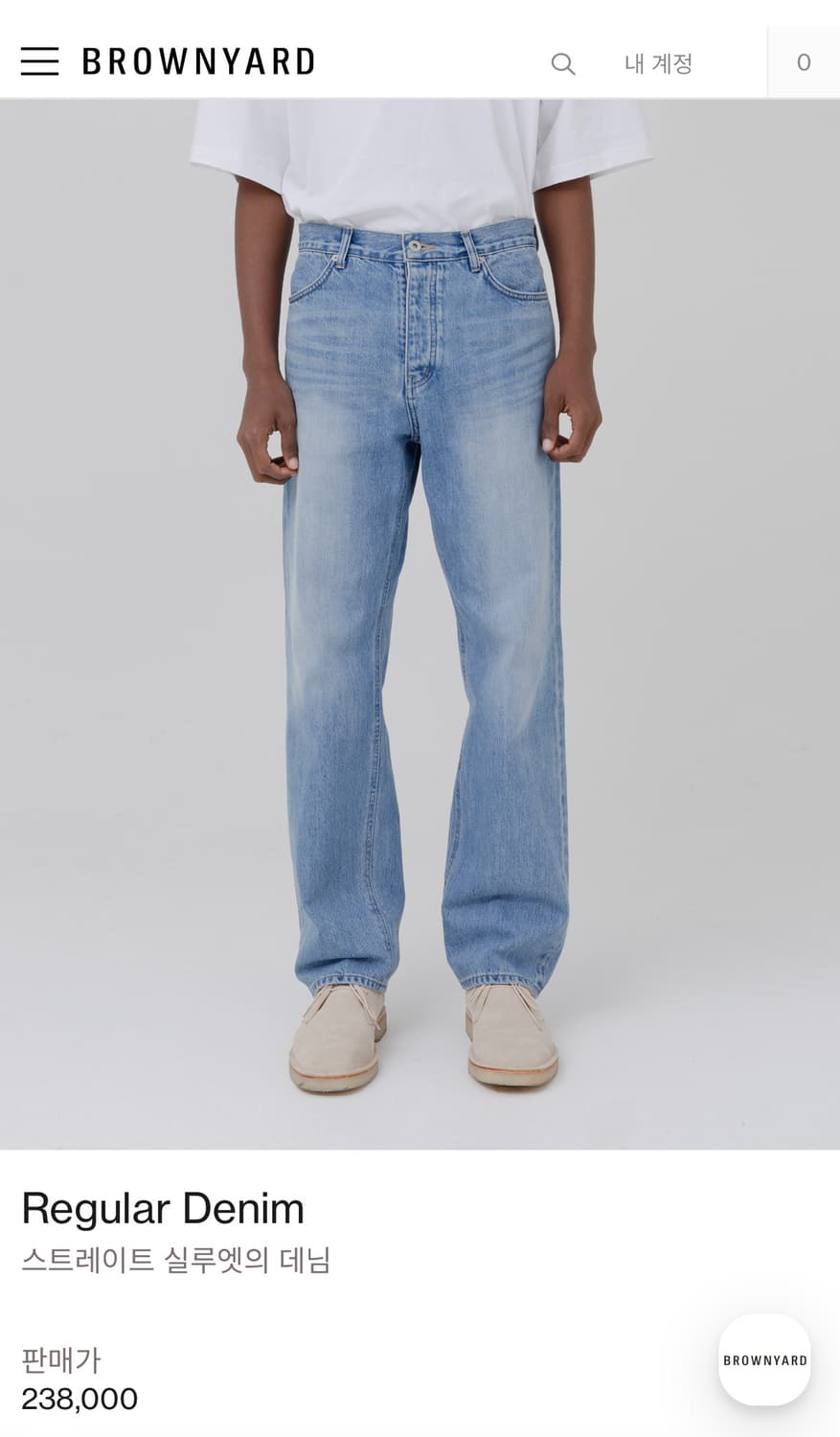 [5] 브라운야드 레귤러 데님 라이트 블루 상품이미지1