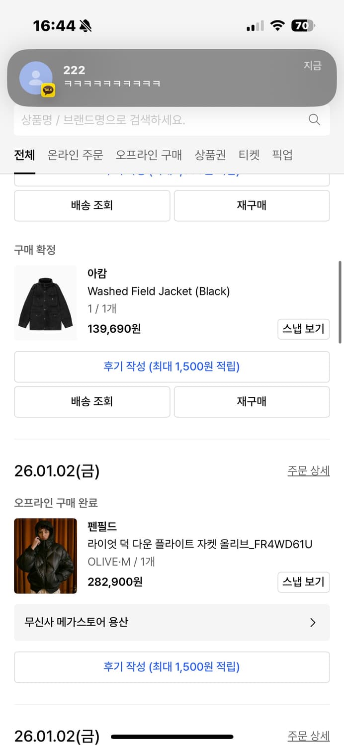 아캄 상품이미지2