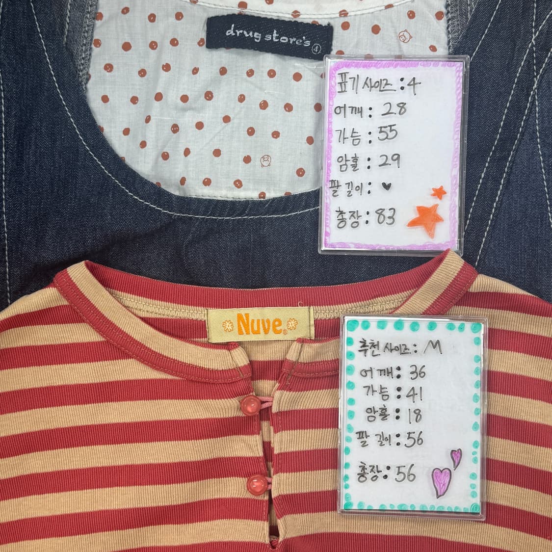 🍭하구미의 롤리팝 코디세트🍭 레이어드 원피스 그런지 빈티지 상품이미지9