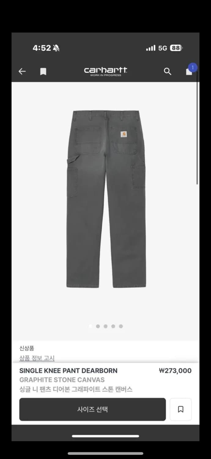칼하트 싱글 니 팬츠 GRAPHITE CANVAS 36x32 상품이미지3