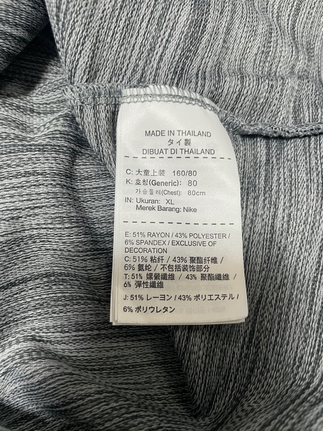 나이키 트레이닝 집업 상품이미지9