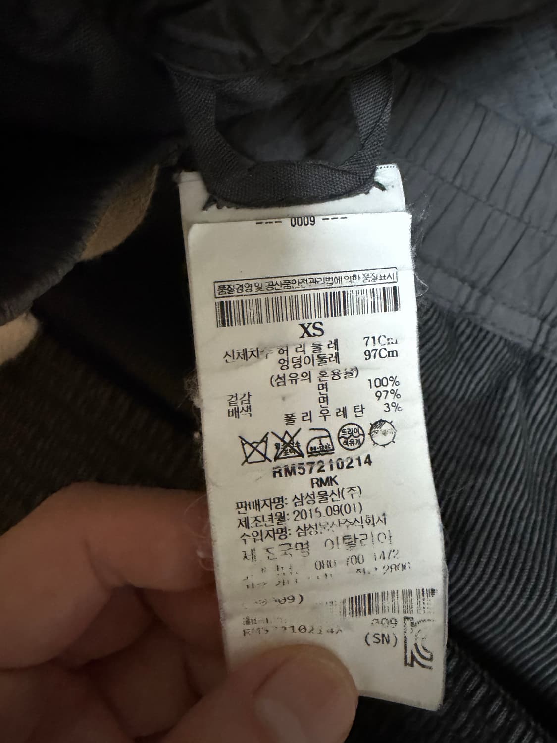 릭오웬스 태권도 카고 코듀로이 (size:46) 상품이미지3