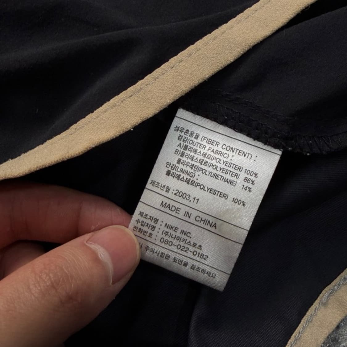 105 나이키 웜업 상품이미지4