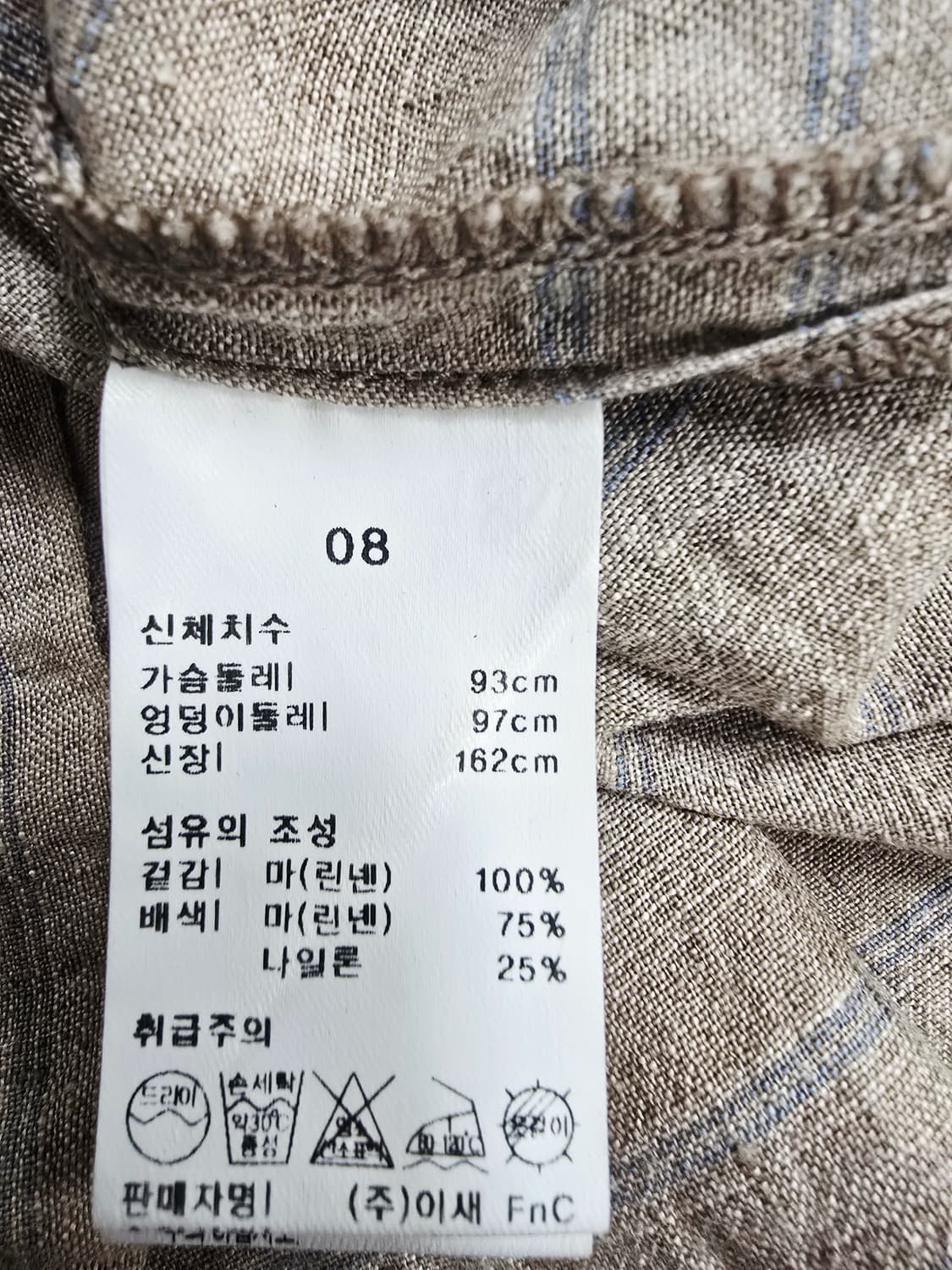 이새 마혼합 투톤 린넨 롱 원피스 상품이미지9