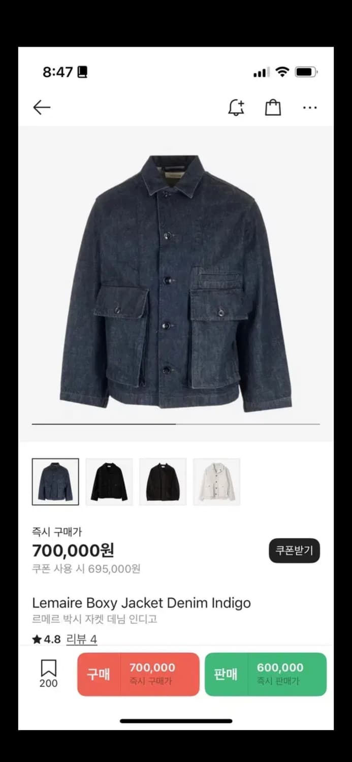 르메르 데님 박시 자켓 인디고 상품이미지1