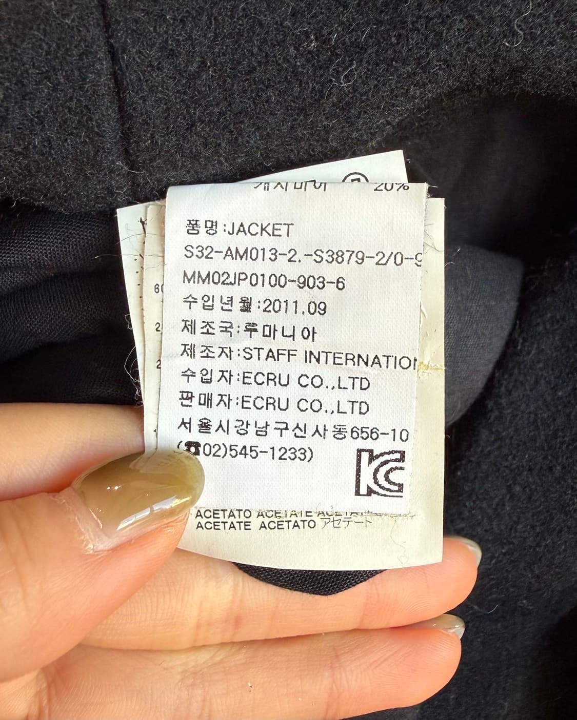 mm6 블랙 지퍼 울 자켓  상품이미지10