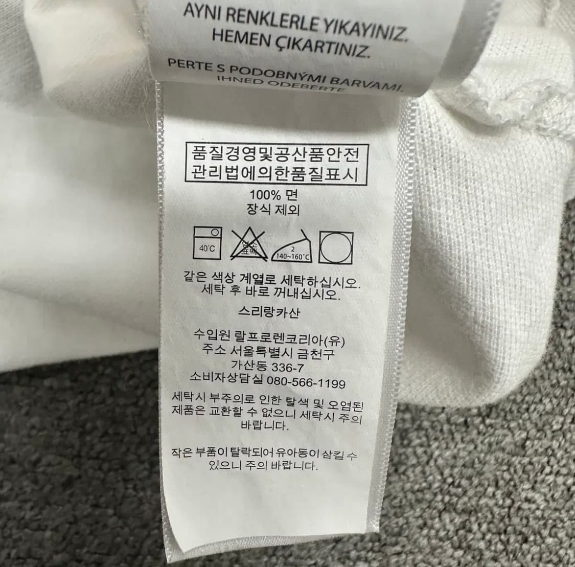 폴로 빅포니 카라티 L 상품이미지3