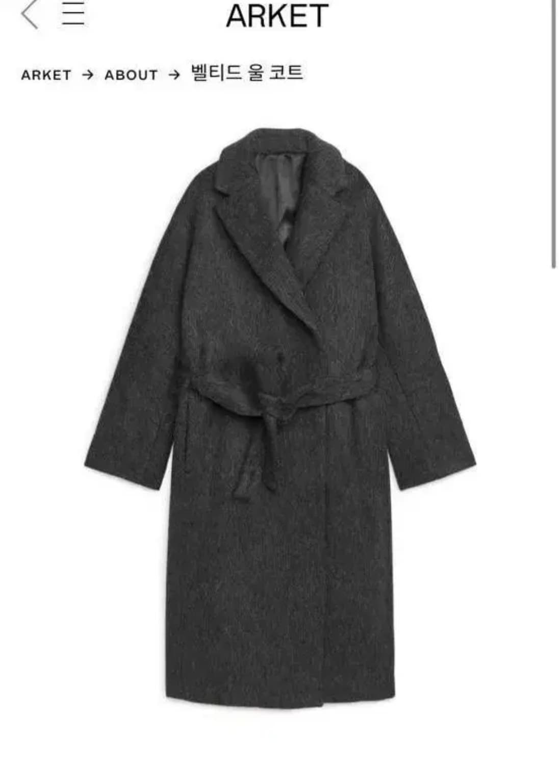 arket 아르켓 벨티트 울 코트  상품이미지1