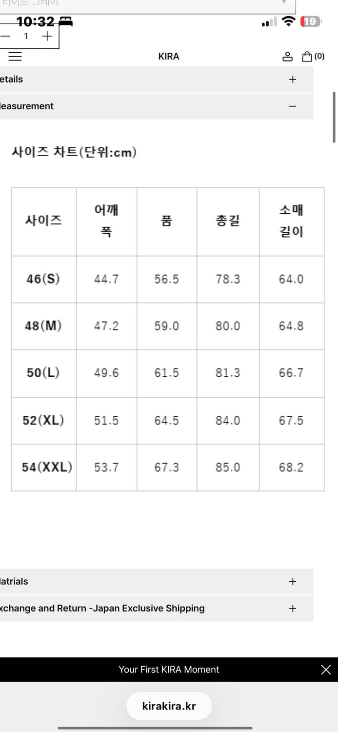 나이젤카본 메디컬 샴브레이셔츠 솔트&페퍼 54 XXL 새제품 상품이미지6