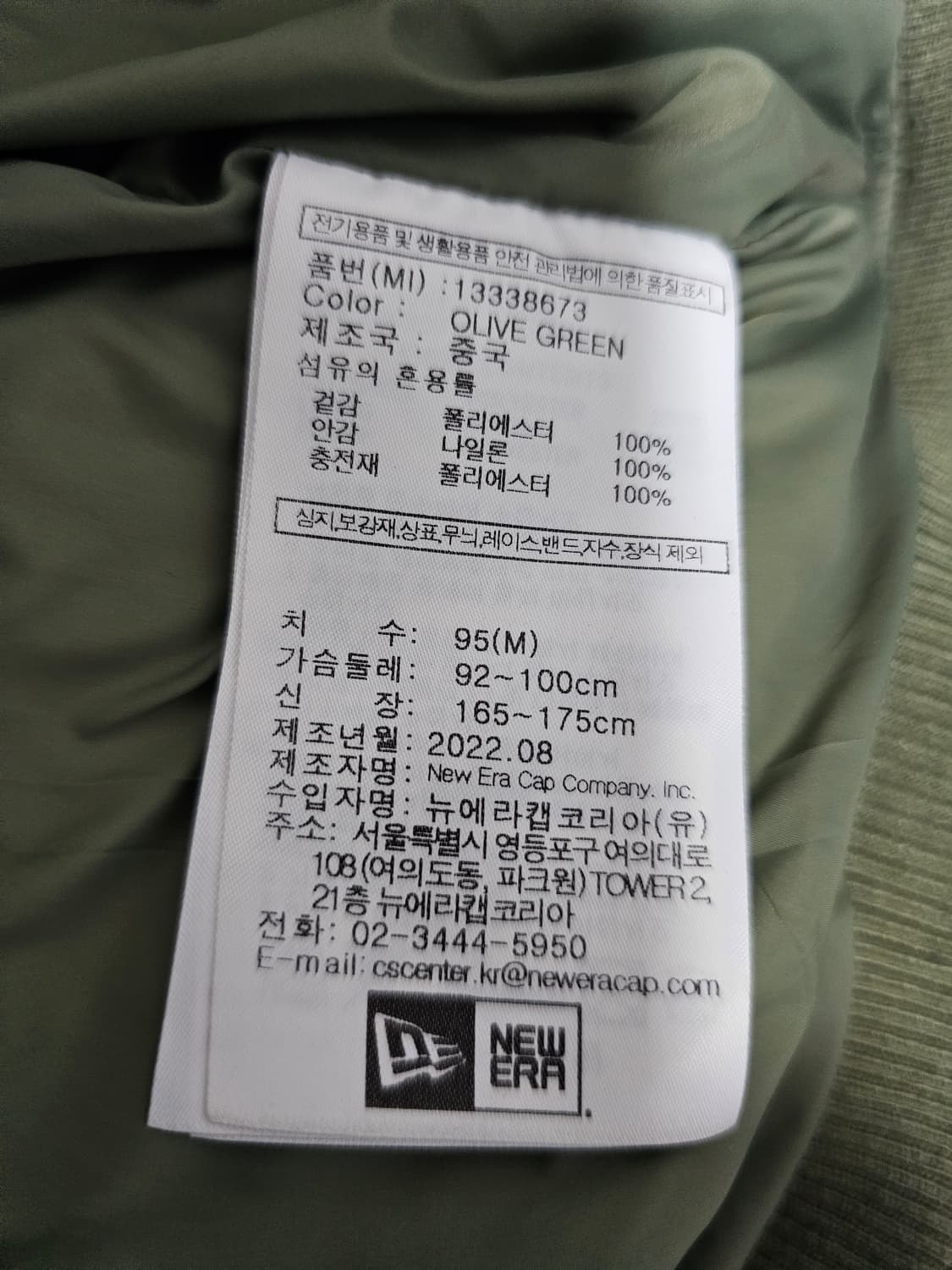 뉴에라 뉴욕양키스 봄버패딩자켓 M 상품이미지4