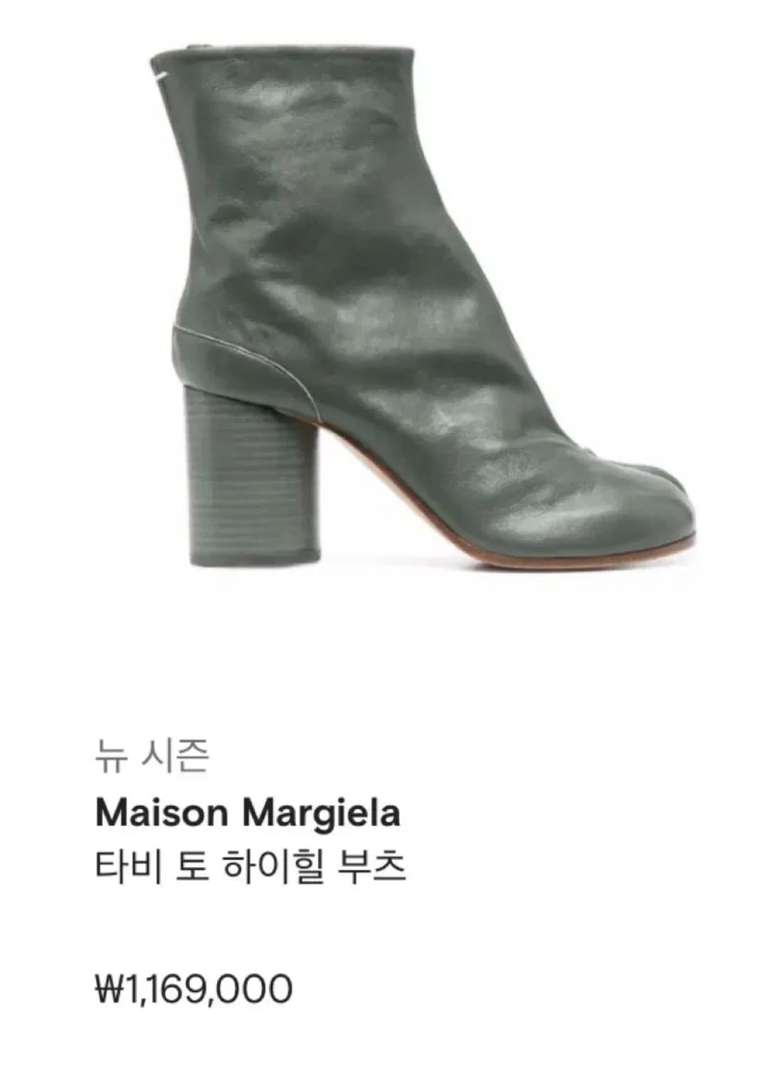 메종마르지엘라 타비 하이힐 부츠  상품이미지2