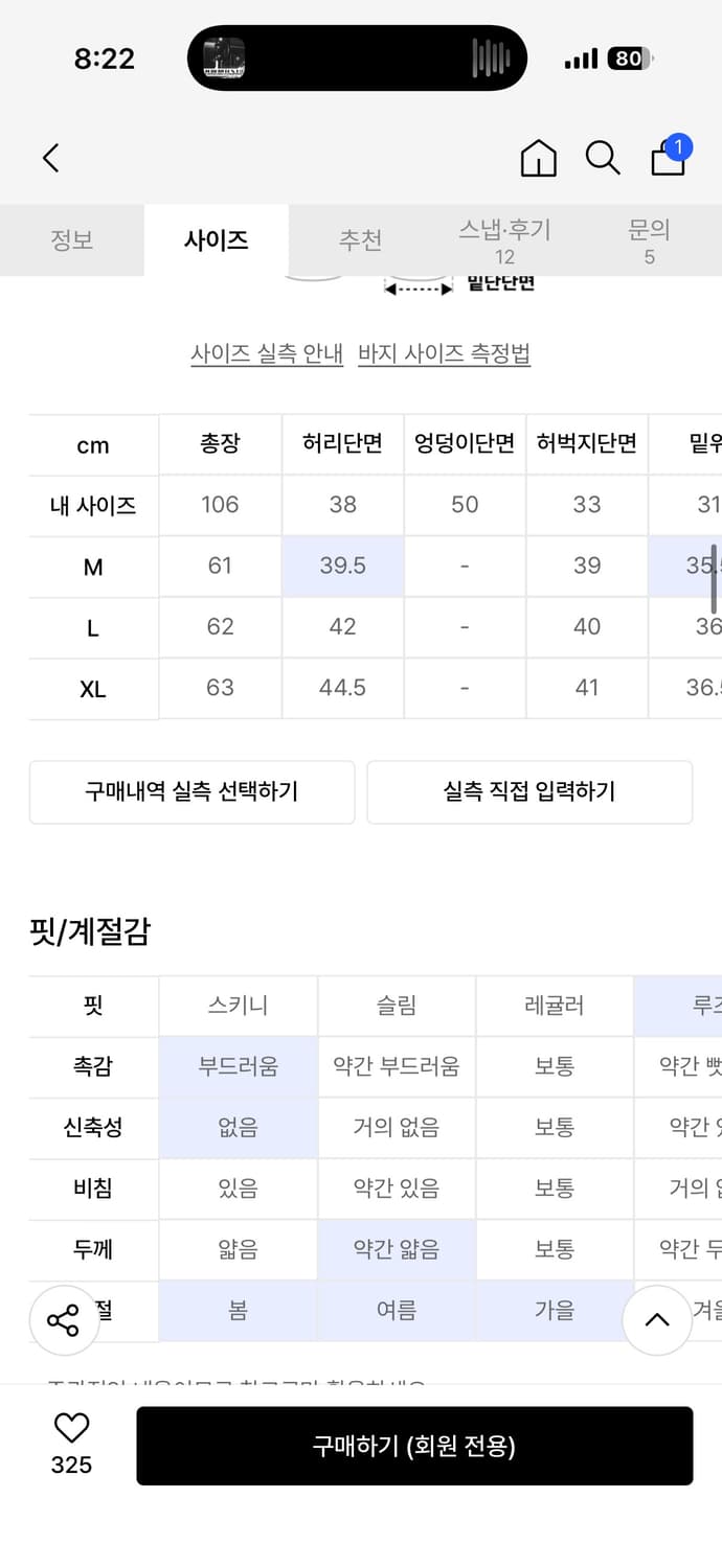 인템포무드 버뮤다 레이지 보이 하프 팬츠_딥블루 상품이미지4
