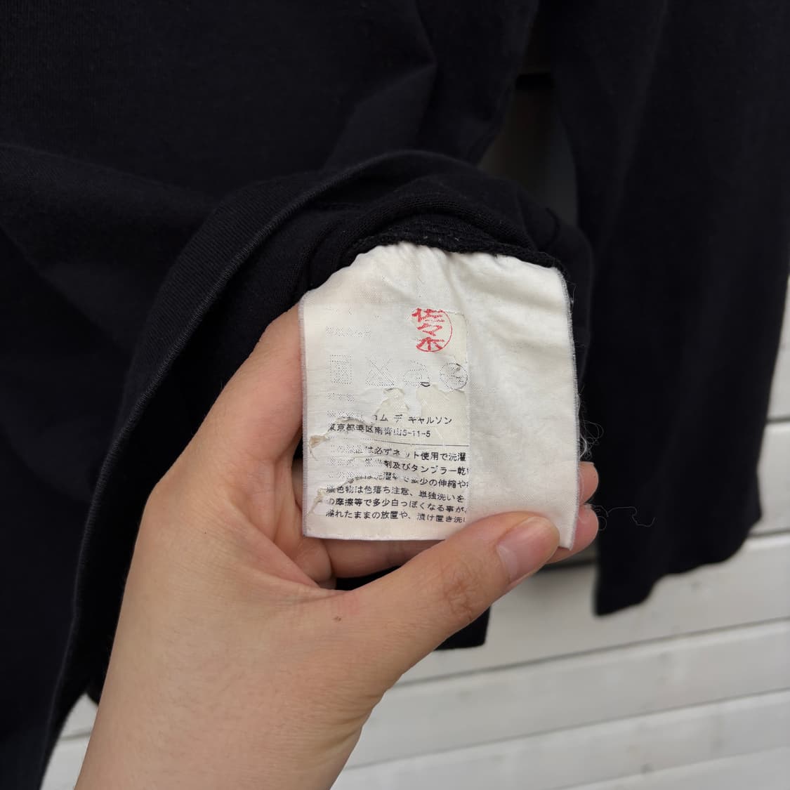 Comme des Garcons 꼼데가르송 롱슬리브 티셔츠 상품이미지9