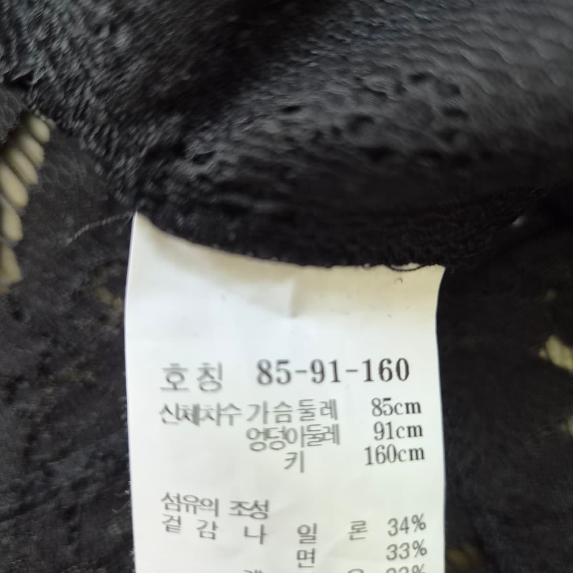 55) 질스튜어트 뉴욕 레이스 코트 트렌치코트 봄여름가을 상품이미지6