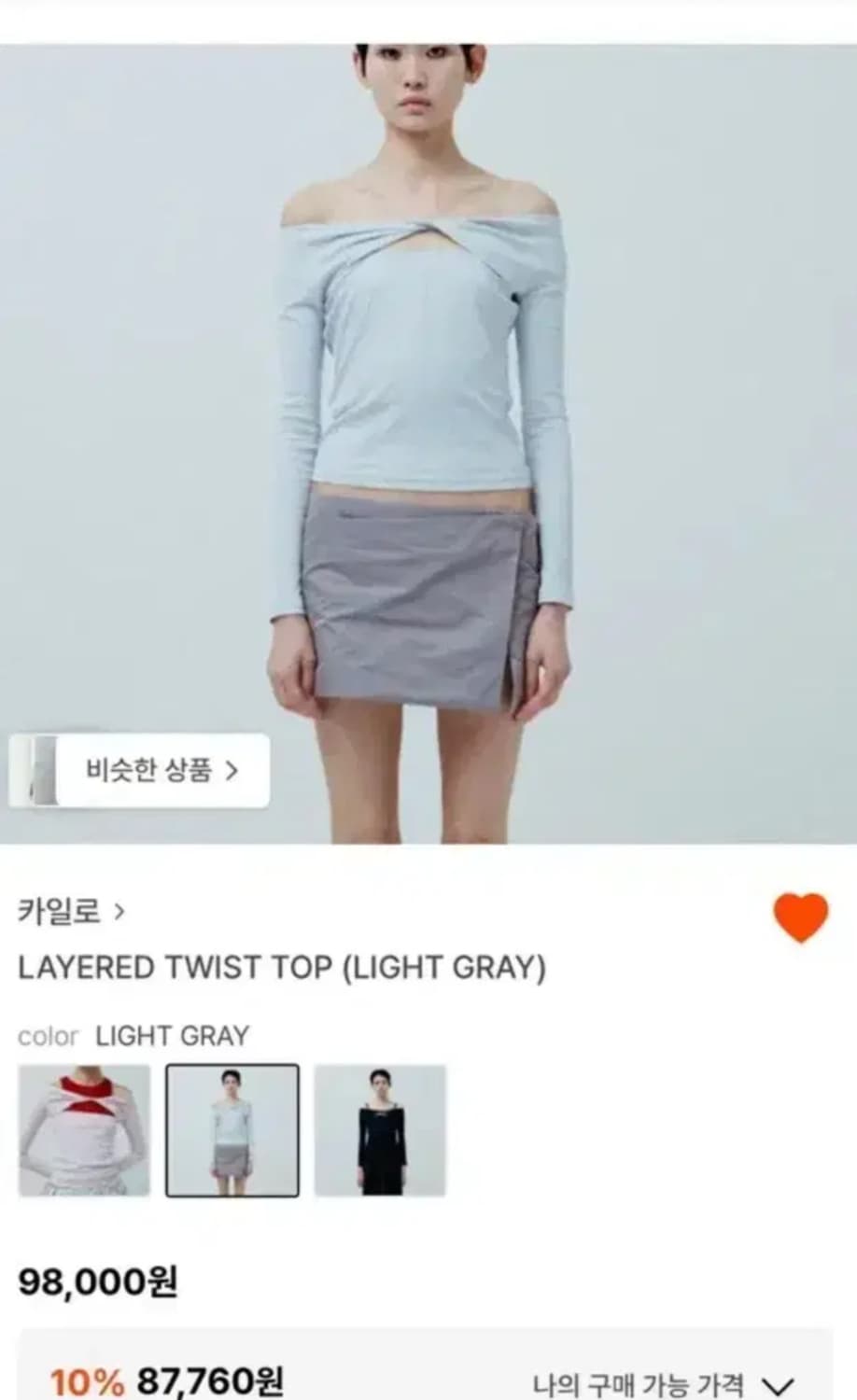 카일로 롱슬리브 탑 상품이미지2