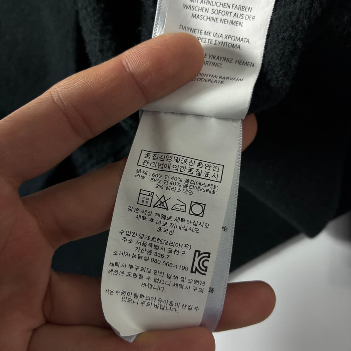 Polo  폴로 랄프로렌 자수 코튼 블랙 맨투맨  상품이미지5