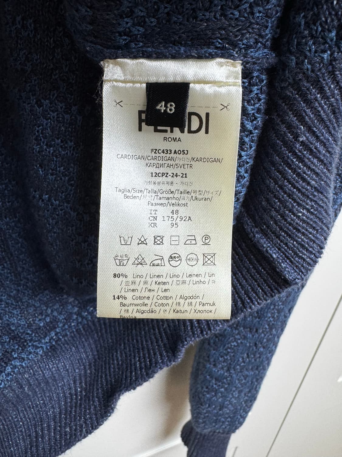 펜디 FF 자카드 린넨 가디건 IT48 (105) 상품이미지3