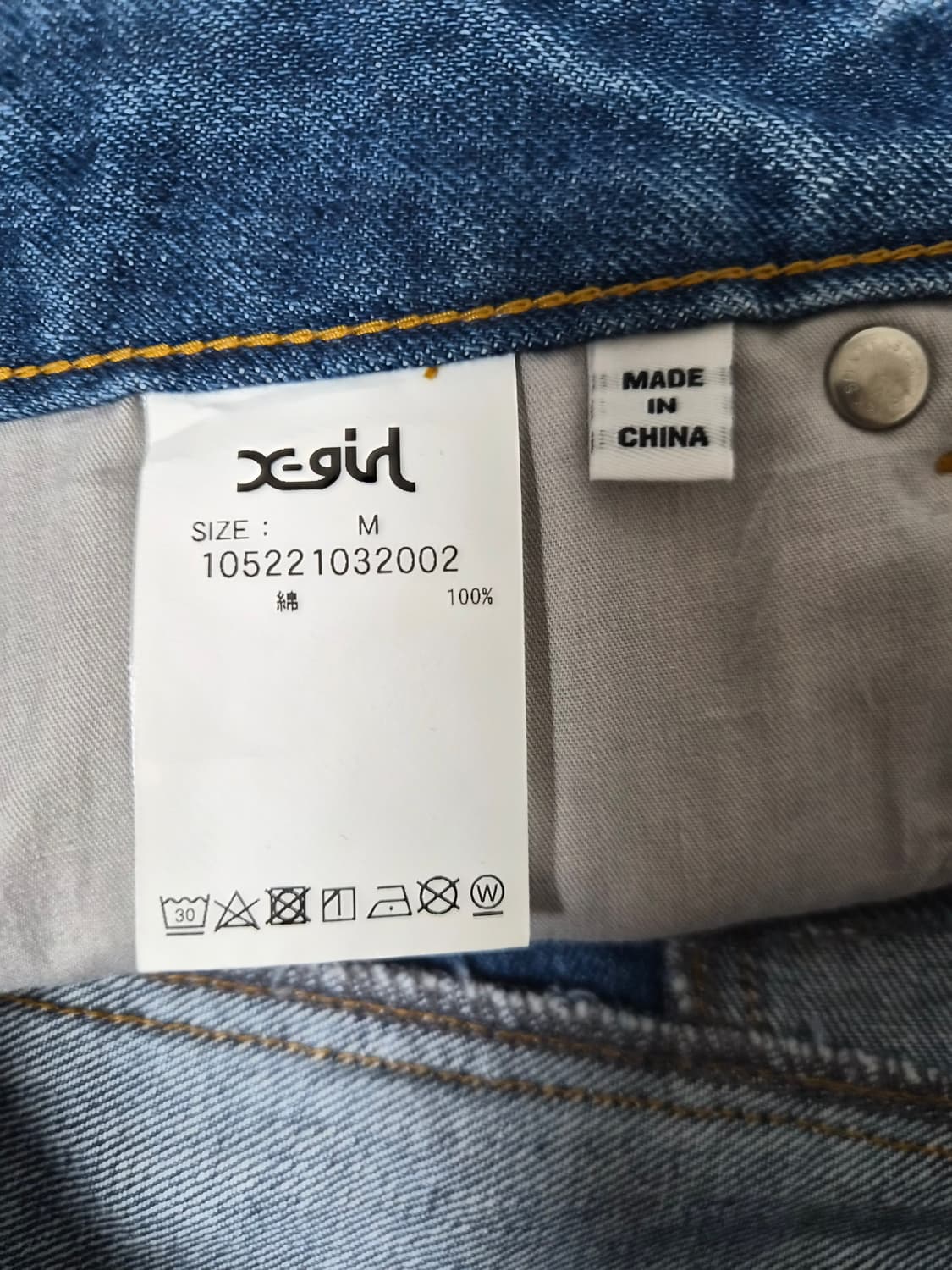 엑스걸Xgirl Y2K 블록패치 데님 스커트 M사이즈 P-69 상품이미지5