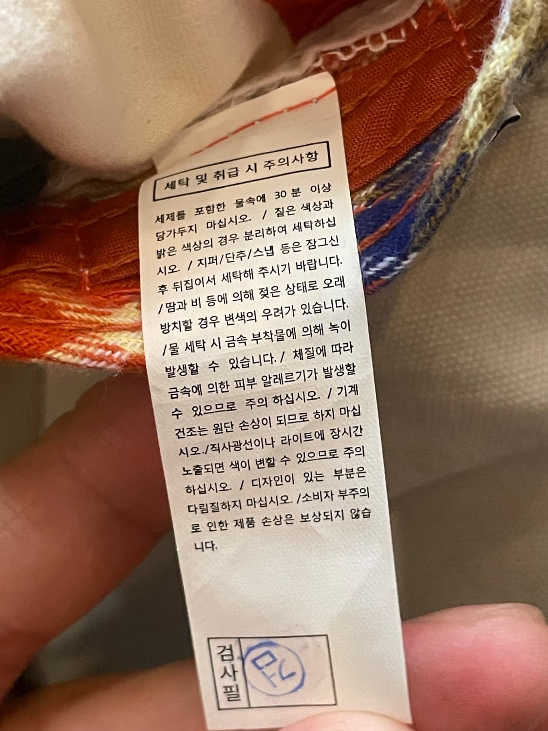 Thisisneverthat 디스이즈네버댓 캡 상품이미지9