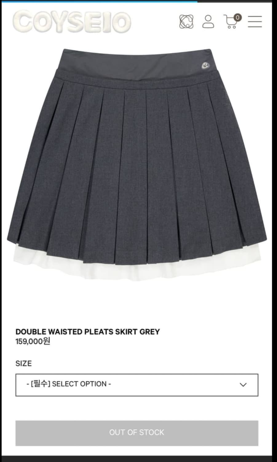 코이세이오 스커트 2 팝니다 상품이미지1