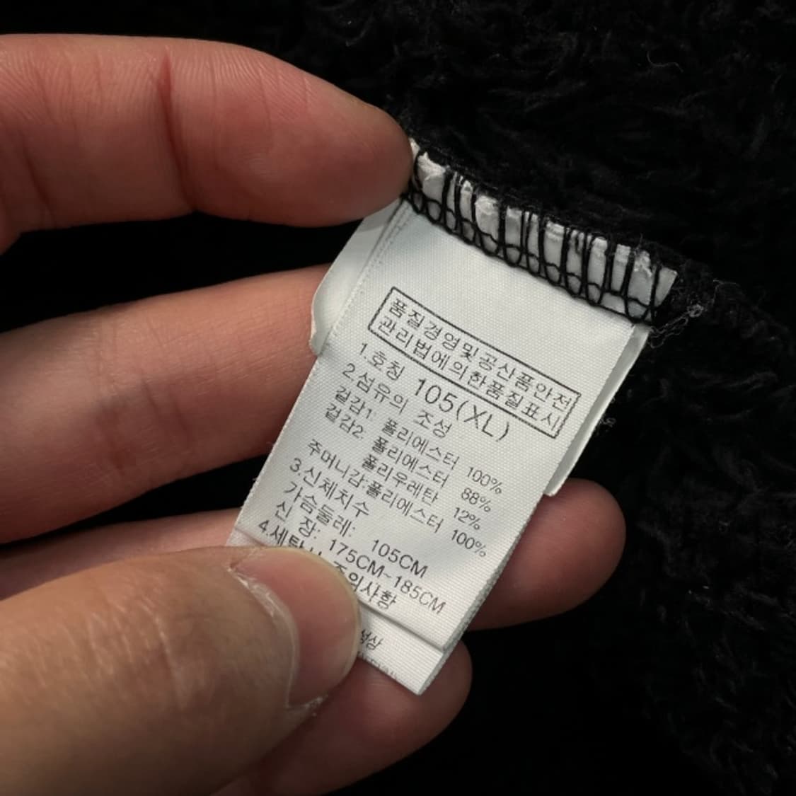 105 노스페이스 후리스 자켓 상품이미지4