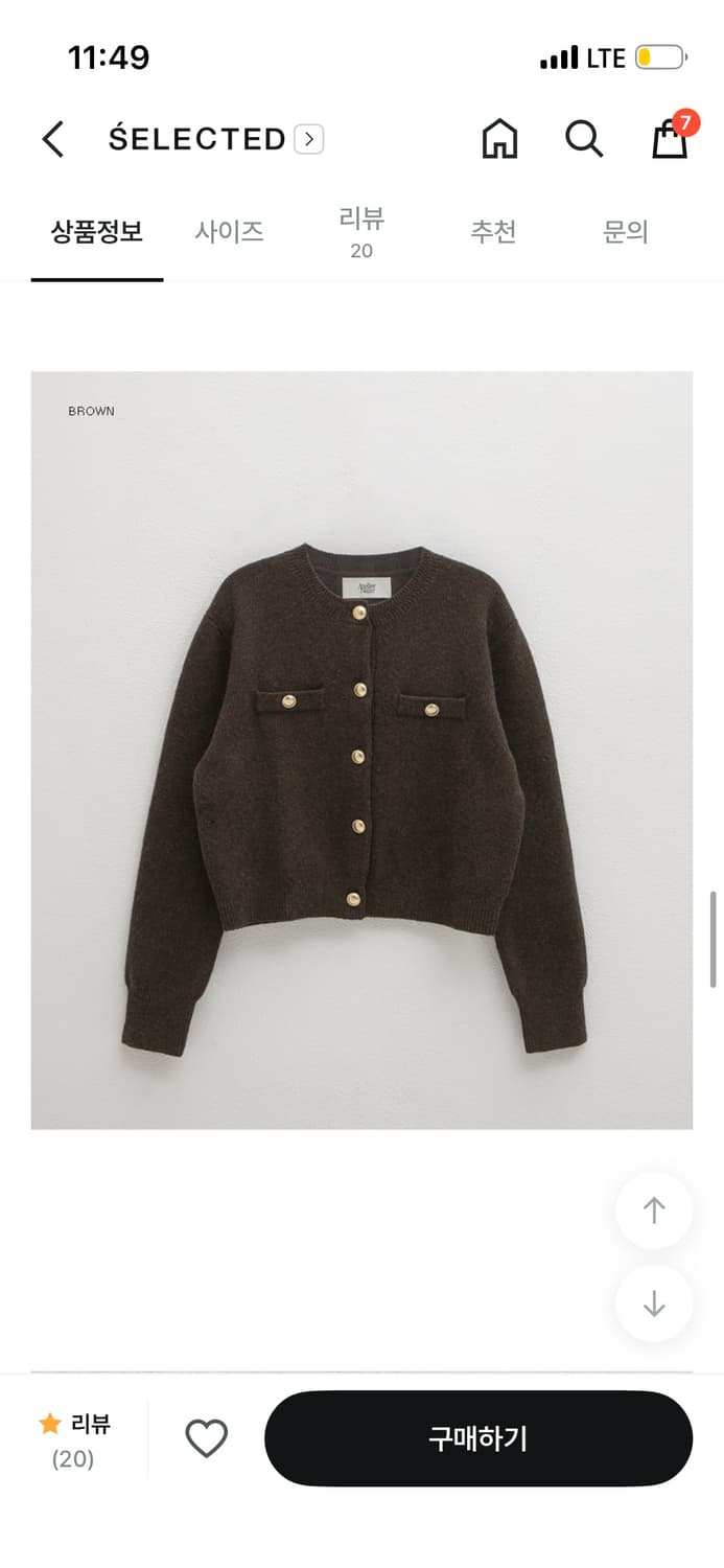 아틀리에 나인 CHLOEE WOOL SET-UP KNIT CARDIGAN 상품이미지1